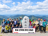경주 무장산