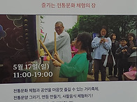 &ldquo;16일 17일은 좋은 날!..