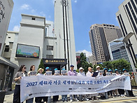 서울시의회 &lsquo;가톨릭 청년..