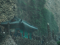 마이산 탑사의 도깨비 폭포