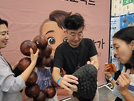 &ldquo;와! 부산이 들썩들썩했다..