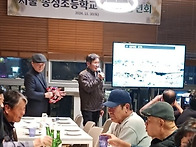 2024년 송정25회..