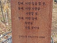 칸트의마을-행복의원칙