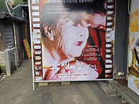 드디어,,,,욕쟁이,,,