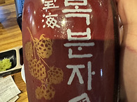 월욜 홍대서 스시에 한잔하..