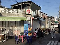 수헌님 문래동 모임 풍경