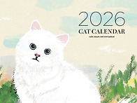 2026년 한강맨션 고양이 ..