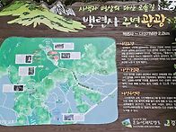 강진 백련사&강진..