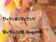 ﻿』애』인』..