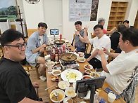 2026년 8월 정기모임