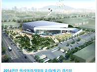[스포츠탄성바닥재공사]친..