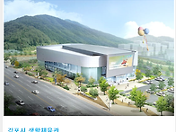 [스포츠탄성바닥재공사]김..