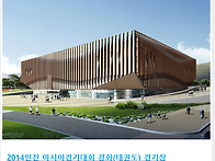 [스포츠탄성바닥재]친환경..