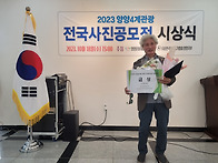 2023양양사계 관광 전국사..