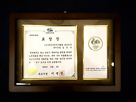 2023 속초시장 표창장