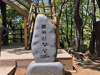 불곡산 둘레길(마..