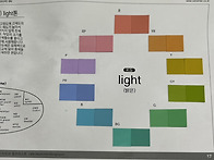 1교시 색채재현(light)