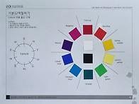 스스로) 기본 12색 칠하기..