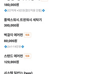 🧚[에어컨 2in..