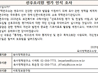 [커피쿠폰 증정] 산후조리..