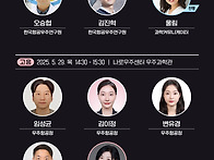 과천에 국립과천과학관에서..