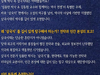 아이들과 함께 역사 지식 ..