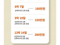 탑 산후조리원 짝꿍 구해요