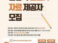 [참여자 전원 2만원 상당 ..