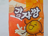 대안교육기관 오하비리더십..