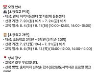 인천 송도에 있는 인천도시..