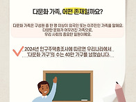 "우리 아이들의 친구, 다..