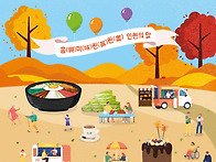 [2024.10.12.토] 선선한..