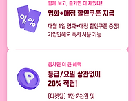 조만간 극장 가야겠네요
