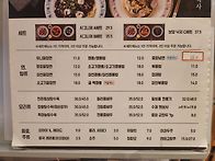 유방녕 중식당...유니짜장