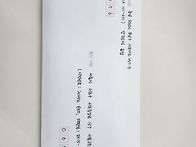 마지막 우편
