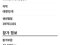 2026 춘천마라톤 풀코스 ..