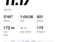 연습...또 연습