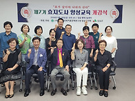 임실7기(효지도사..