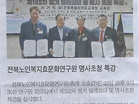 제162차 정기 월..