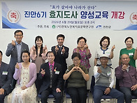 진안 6기(효지도사..