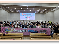 제37회 여름성경학교 교사..