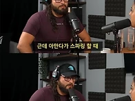 여자가 몇명이 있어야 널 ..