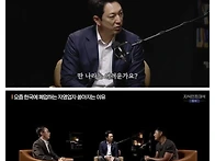 한국에서 자영업자 폐업이..