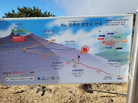 20221105 한라산트렉킹(어..