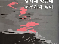박성규 소설가 소설집 출간