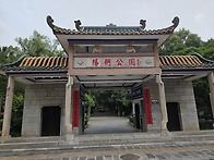 양삭공원(2025. 5. 16..