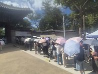 9.5 문화 도시,서울에서 ..