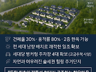 동탄 한옥마을 온들 타운하..
