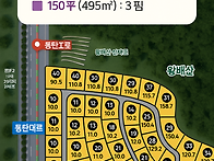 동탄더힐단지 25% 할인 특..