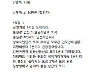 홍천 홍천강인근 남향 상수..